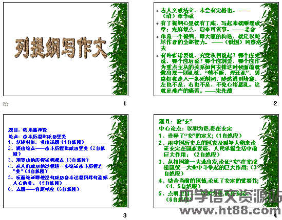 查看预览图