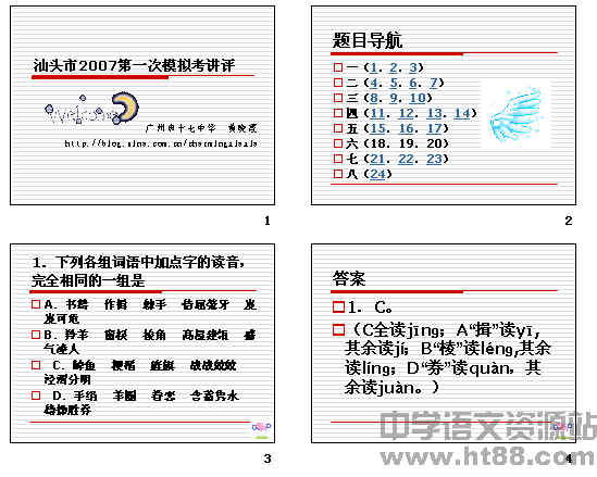 鿴Ԥͼ