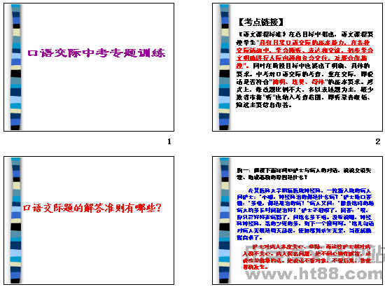 鿴Ԥͼ