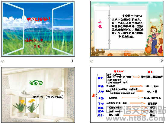 查看预览图