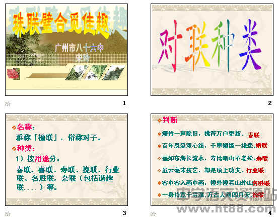 鿴Ԥͼ