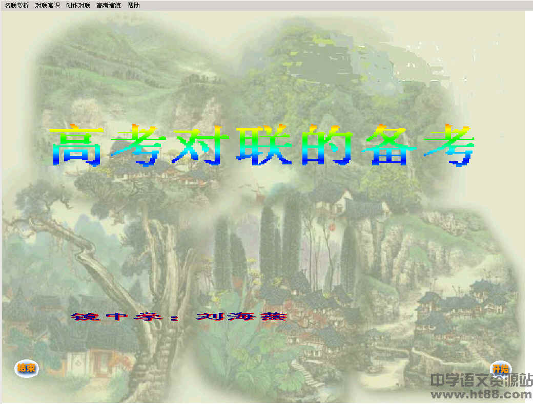 鿴Ԥͼ