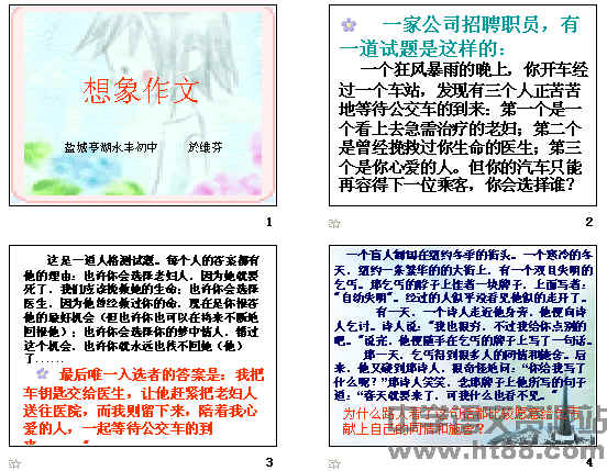 查看预览图