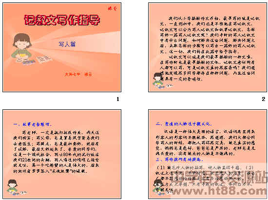 鿴Ԥͼ