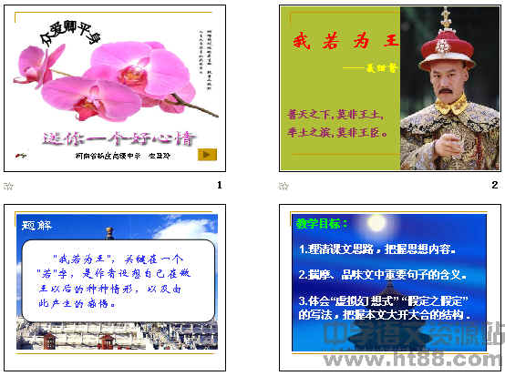 查看预览图