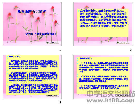 鿴Ԥͼ