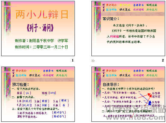 鿴Ԥͼ