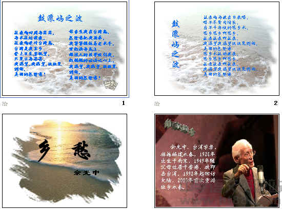 查看预览图