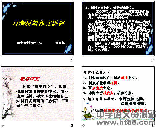 鿴Ԥͼ