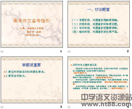 查看预览图