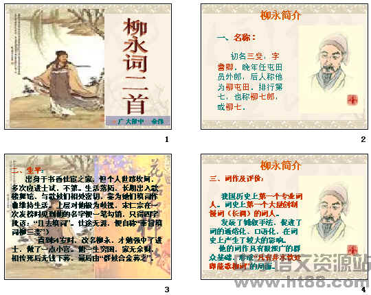 查看预览图