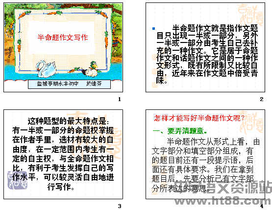 查看预览图