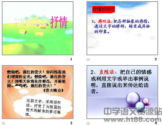 查看预览图