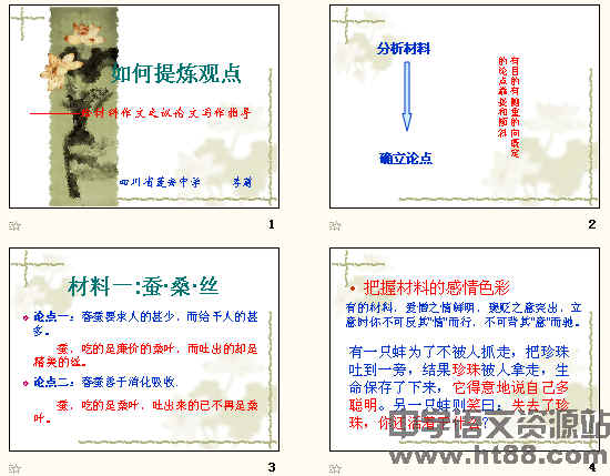鿴Ԥͼ