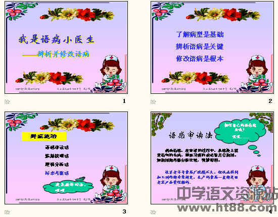 鿴Ԥͼ