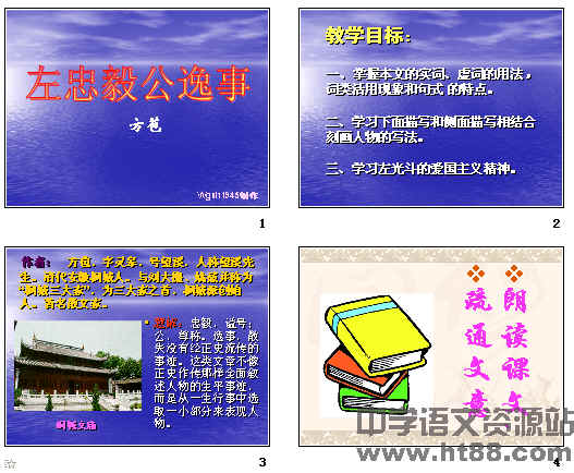 查看预览图