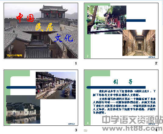 鿴Ԥͼ