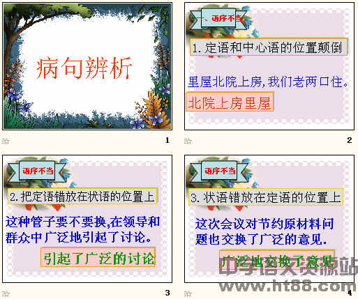 鿴Ԥͼ