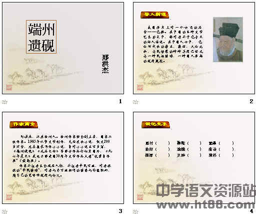 查看预览图