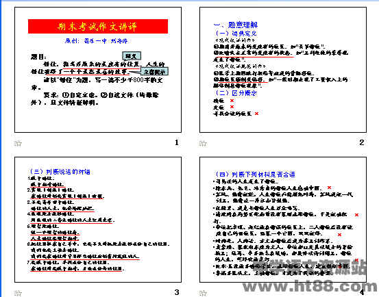 查看预览图