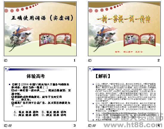鿴Ԥͼ