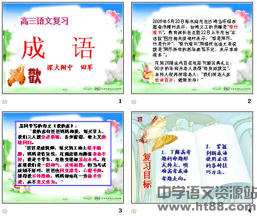 鿴Ԥͼ
