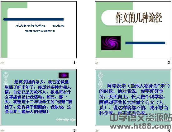 查看预览图