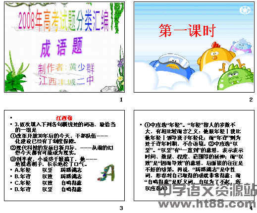 鿴Ԥͼ