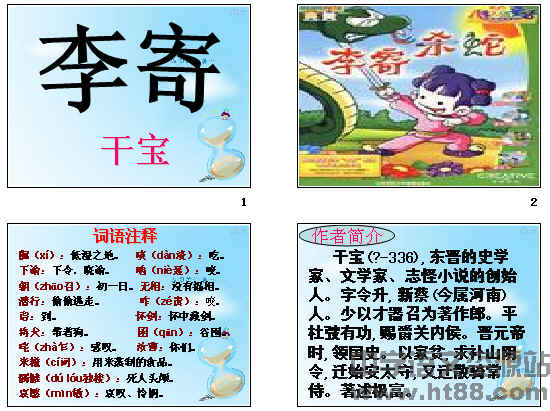 查看预览图