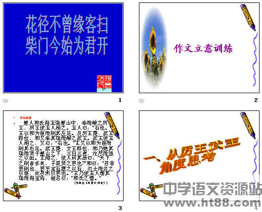 查看预览图