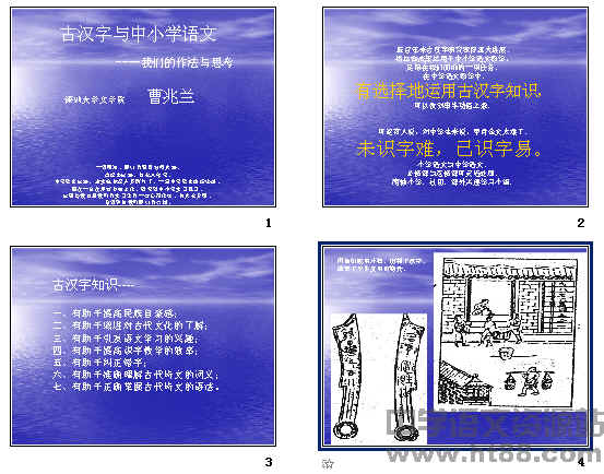 查看预览图