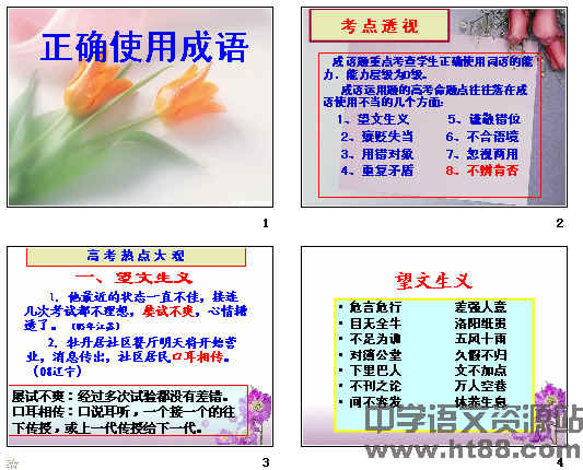 鿴Ԥͼ