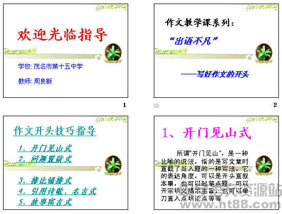 查看预览图