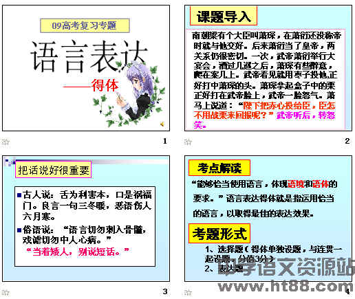 鿴Ԥͼ
