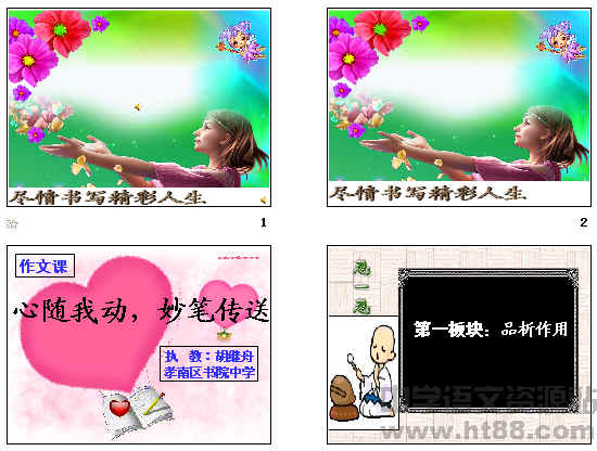 鿴Ԥͼ
