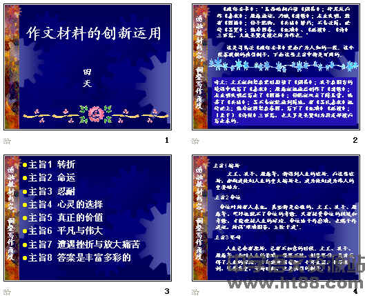 查看预览图