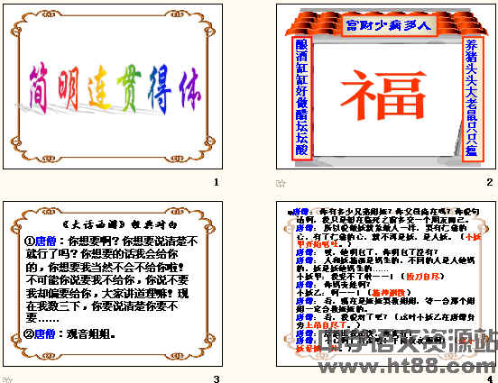 鿴Ԥͼ
