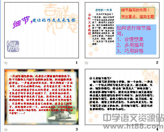 鿴Ԥͼ