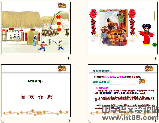 鿴Ԥͼ