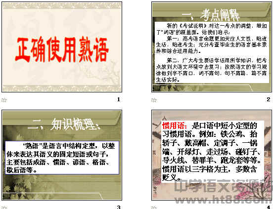 鿴Ԥͼ