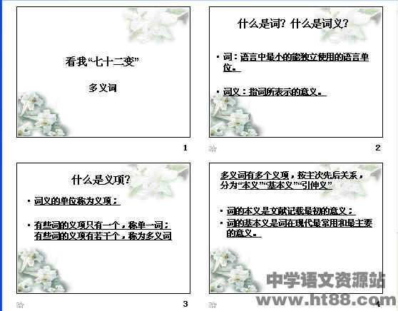 鿴Ԥͼ