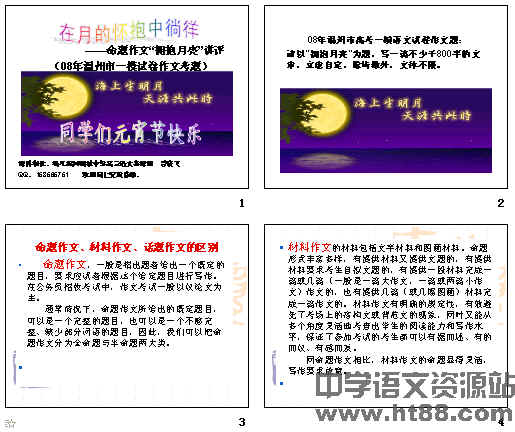 查看预览图