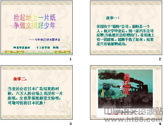 鿴Ԥͼ