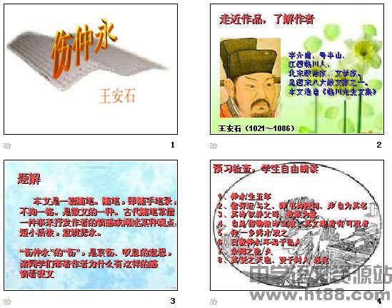 鿴Ԥͼ