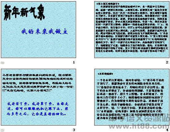 查看预览图