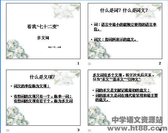 鿴Ԥͼ