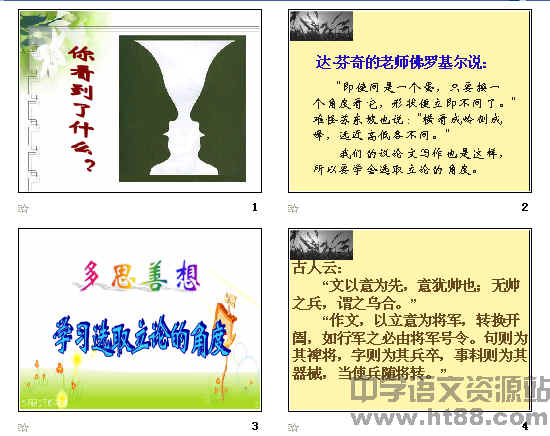 鿴Ԥͼ