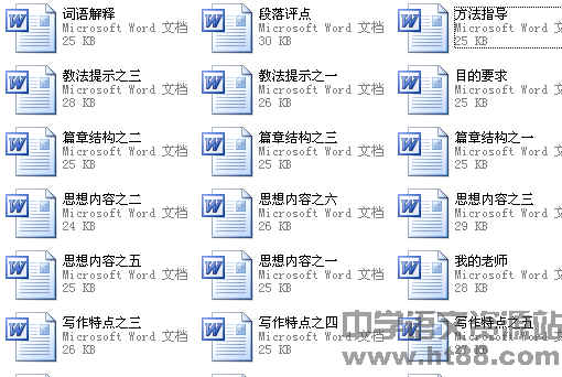 查看预览图
