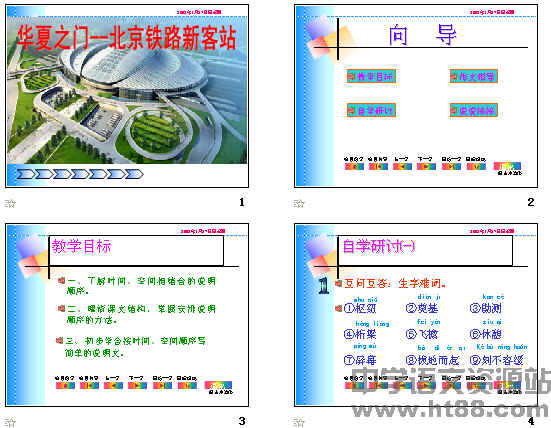 查看预览图