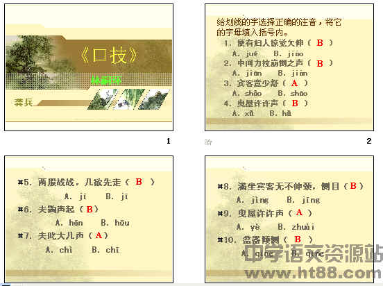 鿴Ԥͼ